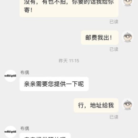 TB买到假猫粮了，大家避个雷吧。