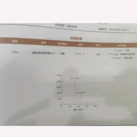 家里的小猫被诊断猫传腹了